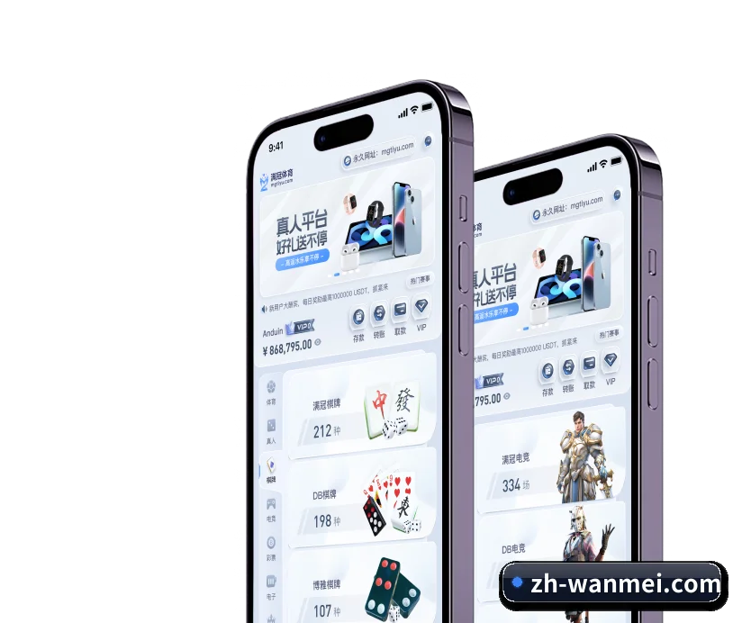 五大常用功能导航矩阵，让赛程检索路径更短、更敏捷 - 多运动项目内容板块