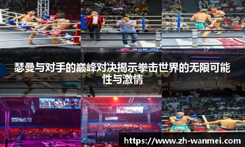 完美电竞官方网站